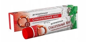 VITUS RATOWNIK 52 Balsam z dziegciem przeznaczony do zmienionej chorobowowy skóry, przesuszonej,łuszczącej się 45g
