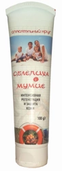 VITUS RATOWNIK 75 Krem regenerujący skórę 100g